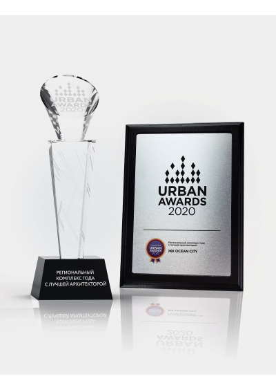 ЖК «Ocean city» – победитель федеральной премии URBAN AWARDS 2020 в номинации «Региональный комплекс года с лучшей архитектурой»